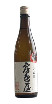 房島屋　純米超辛口一回火入れ・720ml