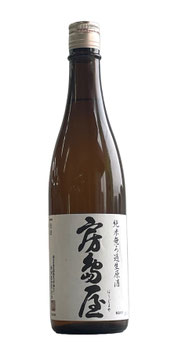 房島屋　純米無濾過生原酒・720ml