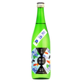 信州舞姫　扇ラベル　純米吟醸　夏金魚　720ml