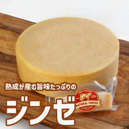 ジンゼ