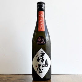 房島屋　兎心BLACK吟吹雪720ml