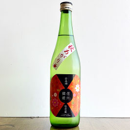 信州舞姫　扇ラベル　純米吟醸原酒　秋あがり　720ml