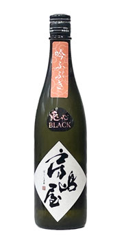房島屋　兎心BLACK吟ふぶき・720ml