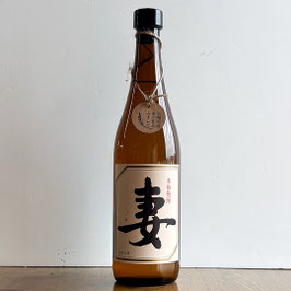 妻25度・720ml