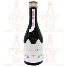 信州ねこ正宗SHIRONEKO　300ml
