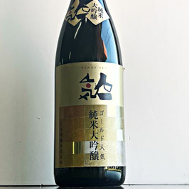 ゴールド人気　純米大吟醸・1800ml