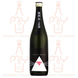 信州ねこ正宗HACHIWARE　720ml