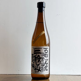 三段仕込み25度・720ml