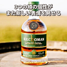 キルホーマン　バッチストレングス