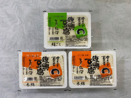 復興豆腐３丁セット木綿派