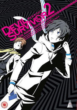 Devil Survivor 2 - Complete Collection