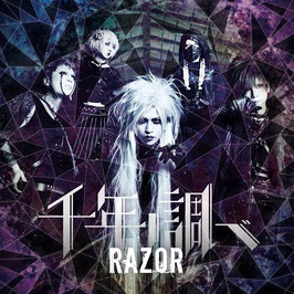 RAZOR - Sennen no Shirabe