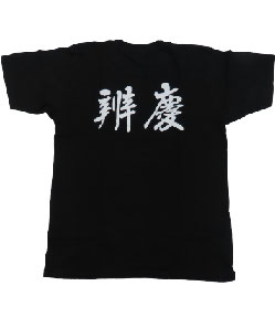 弁慶Tシャツ