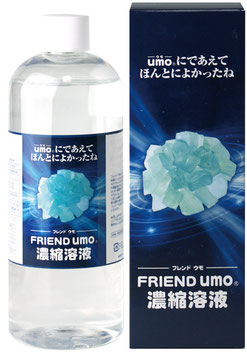 濃縮水溶性珪素フレンドウモ