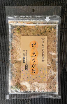 だしふりかけ　価格変更しました。