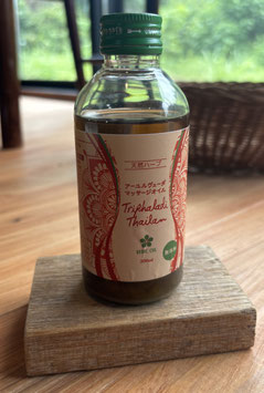 トリファラーディタイラム　KP(V)　２００ml