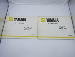 YAMAHA 中古 パーツカタログ RX50