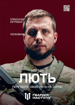 The War in Ukraine, 2014-2024.
