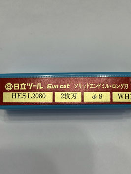 商品名:三菱日立ツール超硬E/M(ﾛﾝｸﾞ) 2枚刃 8㎜