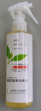環境型除菌消臭液スプレー(200ｍｌ)