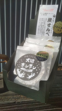 犬猫ポンポン（麻炭パウダー入り）