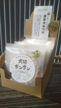 犬猫ポンポン（プレーン）