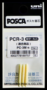 Posca Reservepunt - set van 3 stuks