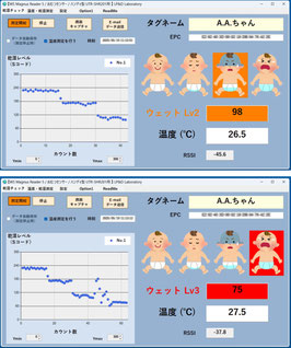 デモソフトウェア WS Magnus Reader 5 Demo