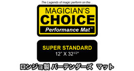 Bartender's Choice Close-Up Mat by Ronjo / ロンジョ製 バーテンダーズ チョイス クロースアップ マット
