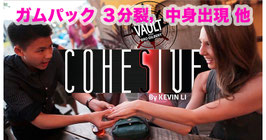 Cohesive / コヒーシブ（ガムパック ３分裂他） by Kevin Li【ダウンロード動画版】