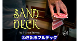 〈DL〉Sand Deck / サンド デック（わき出るフルデック）by Martin Braessas