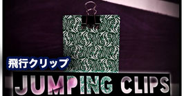 〈DL〉Jumping Clips / ジャンピング クリップ by Tybbe Master