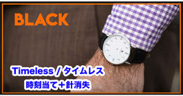 Timeless Deluxe / タイムレス デラックス（時計針 消失）【Midnight Black】