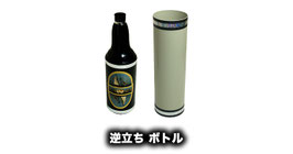 逆立ちボトル（アーシーバーシー ボトル）/ Arsy Varsy Bottle by Tora Magic