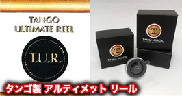 Tango Ultimate Reel / タンゴ製 アルティメット リール