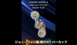 Super Cup PERCISION (Half Dollar) / ジョニーウォン製 精巧スーパーカップ（ハーフダラー版）/ by Johnny Wong