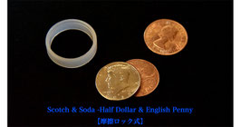 Scotch & Soda -Half Dollar & English Penny / スコッチ＆ソーダ ハーフダラー＆イングリッシュペニー【摩擦ロック式】