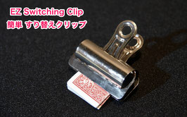 【用具付】EZ Switching Clip / イージー スイッチング クリップ（すり替え用文具）