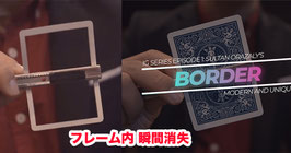 【SNS向け】Sultan Orazaly's Border / ボーダー（フレーム内 瞬間消失）