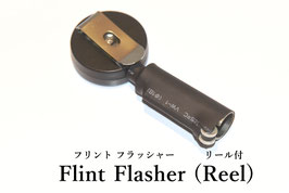 Flint Flasher (Reel) / フリント・フラッシャー（リール式）