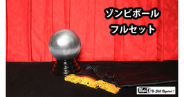 Metal Zombie Ball Set / メタル ゾンビボール セット