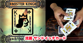 Mister King / ミスター キング（流麗サンドイッチカード） by SaysevenT