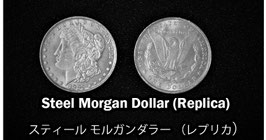 Steel Morgan Dollar (Replica) / スティール モルガンダラー （レプリカ）