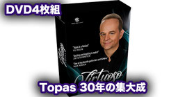 Virtuoso / ヴァーチュオーソ（DVD4枚組） by Topas and Luis de Matos