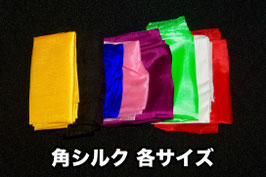Color Silk / 正方形シルク【60cm角】