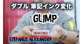 〈DL〉GLIMP / グリンプ（インク変化）By Stefanus Alexander