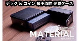 MAZE Leather Card Case / メイズ レザー カードケース