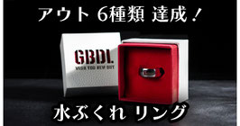 Key Ring / キーリング（アウト6種類）by TCC
