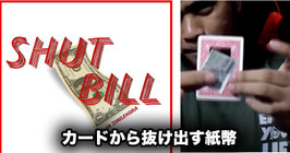 〈DL〉Shut Bill / シャット ビル（紙幣具現化） by Radja Syailendra