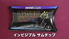 Invisible Thumbtip / インビジブル サムチップ（バーネット製品）